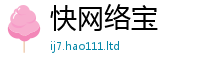 2025新门正版免费资本而王中王493333WWW马头诗